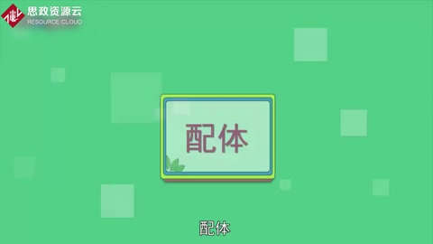 配体—表示可和中心原子（金属或类金属）产生键结的原子、分子和离子