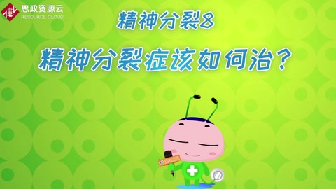 带你了解<em>氯丙嗪</em>——别名3-(2-氯-10H-吩噻嗪-10-基)-N,N-二甲基丙-1-胺