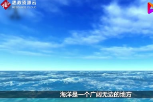 <em>深海</em>蛟龙