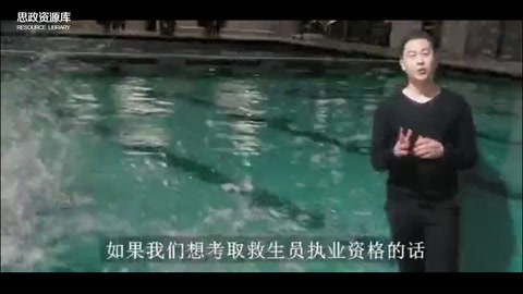 想要成为初级游泳救生员需要<em>考</em>哪些项目