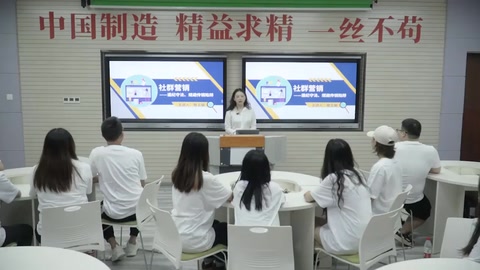 <em>微</em><em>课</em>：<em>网络营销</em><em>与</em><em>直播</em><em>电</em><em>商</em>、<em>电子商务</em><em>专业</em>《<em>网络营销</em>—社群<em>营销</em>》