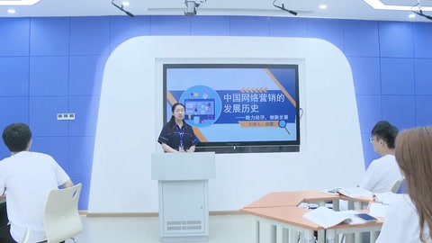 <em>微</em><em>课</em>：<em>网络营销</em><em>与</em><em>直播</em><em>电</em><em>商</em>、<em>电子商务</em><em>专业</em>《<em>网络营销</em>—中国<em>网络营销</em>的发展历史》