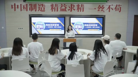 <em>微</em><em>课</em>：<em>网络营销</em><em>与</em><em>直播</em><em>电</em><em>商</em>、<em>电子商务</em><em>专业</em>《<em>网络营销</em>—网络<em>视频</em><em>营销</em>》