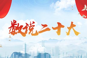 这就是2035年的<em>中国</em>