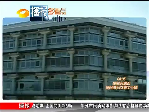 德国“毒黄瓜事件”死亡人数升至14人