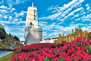 福建：发扬改革创新敢拼会赢精神 不断提升世界陶瓷之都影响力