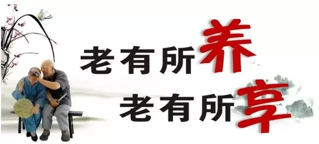 <em>福建</em>成为全国首批对个人养老金实施递延纳税优惠政策地区
