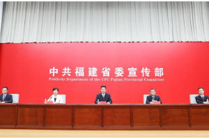 福建：高质量气象服务<em>人民</em>美好生活