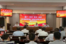 福建四<em>地</em>共建市场监管执法协作机制