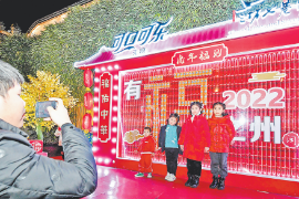 共享发展成果 同做有“<em>福</em>”之人
