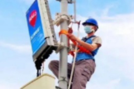 <em>福建</em>省实现5G网络乡镇全覆盖