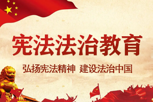 党史百问 | 新中国第一部宪法确定了哪些根本和基本制度？