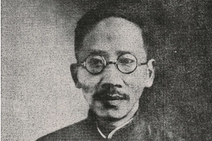 蔡元培：以<em>美育</em>代宗教说