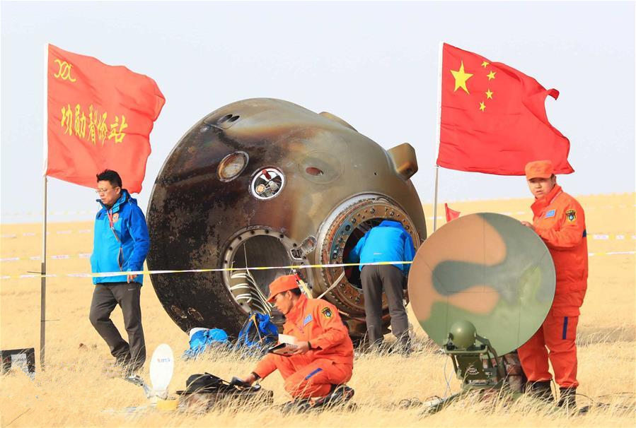 <em>大力</em><em>弘扬</em>载人航天<em>精神</em>