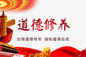 “全国道德模范”邱海波 “江苏省道德模范”<em>孙</em><em>景</em>南：逆行“白衣”与巾帼“焊神”