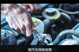 <em>汽车</em><em>电控</em><em>发动机</em><em>构造</em>与维修授课视频2