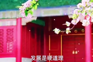 <em>同仁堂</em>历史档案馆——发展与担当