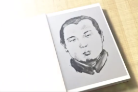 《画说桓台党史》：于鲁川