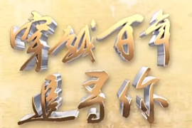 苏兆征：史上最长一次罢工<em>的</em>领导者