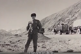 陈<em>东</em>绥：青春热血洒边疆