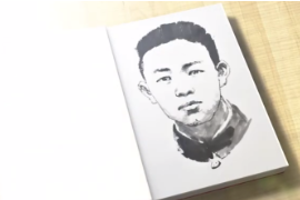 《画说桓台党史》：<em>邓</em><em>恩</em><em>铭</em>