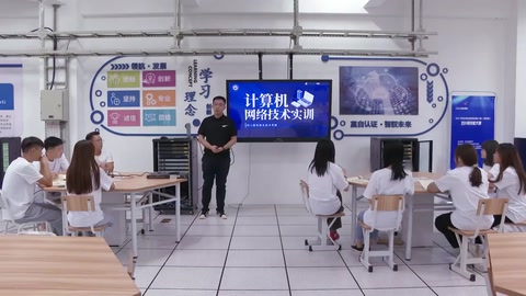<em>微</em><em>课</em>：现代通信技术<em>专业</em>《计算机网络技术<em>实</em><em>训</em>—设备基础配置》