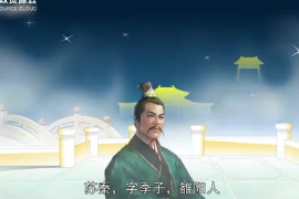 带你了解苏秦——战国时期纵横家