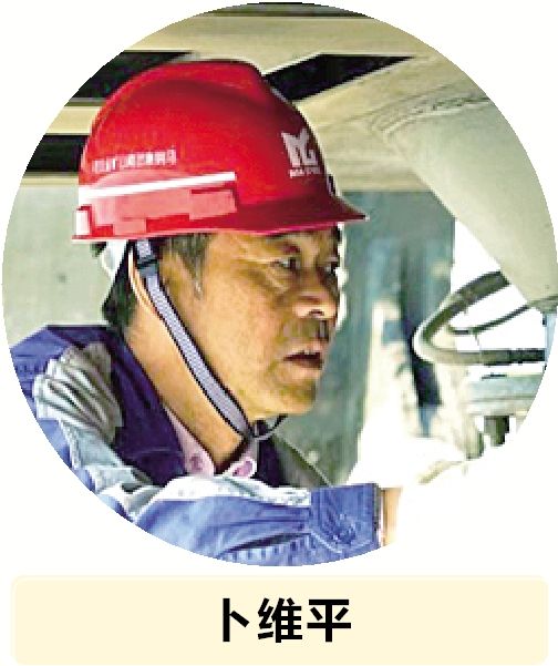 卜<em>维</em><em>平</em>：冶金企业<em>的</em>工匠大师