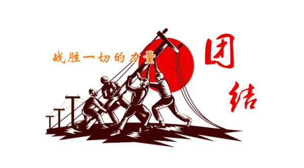 授课图片—<em>团结</em><em>协作</em>