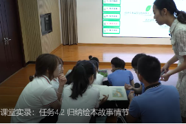 《幼儿文学》课程图片20