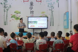 《幼儿文学》课程图片17