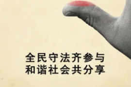 授课用图—<em>遵纪守法</em>