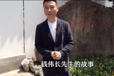 钱伟长：国家<em>的</em><em>需要</em>就是我<em>的</em>专业
