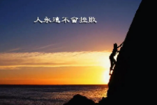 <em>授课</em><em>图片</em>—个人<em>自信</em>