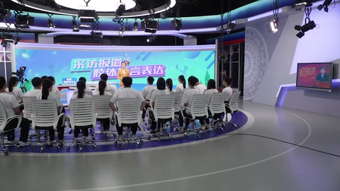 <em>微</em><em>课</em>：<em>播音</em><em>与</em><em>主持</em><em>专业</em>《出镜记者采访报道-采访报道肢体<em>语言表达</em>》