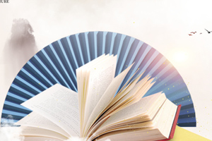 <em>通</em><em>识</em><em>课</em>：《<em>大学语文</em>》<em>课程</em><em>思</em>政教学<em>设计</em>