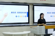 <em>微</em><em>课</em>：大<em>数据</em>与<em>会计专业</em>《<em>证券</em><em>投资学</em>—<em>投资</em>基本分析》