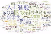 <em>授课</em><em>图片</em>—<em>信息</em>革命