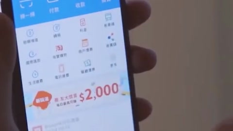 6名顶尖黑客联手入侵<em>支付宝</em>，眼看就要成功，屏幕却弹出一条通知
