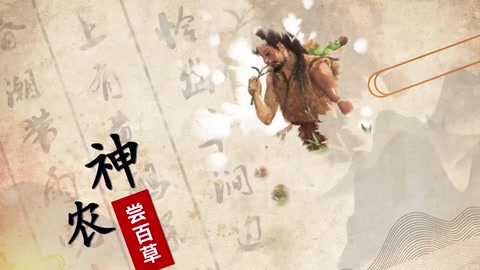 <em>微</em><em>课</em>：中药学<em>专业</em>《中药学》