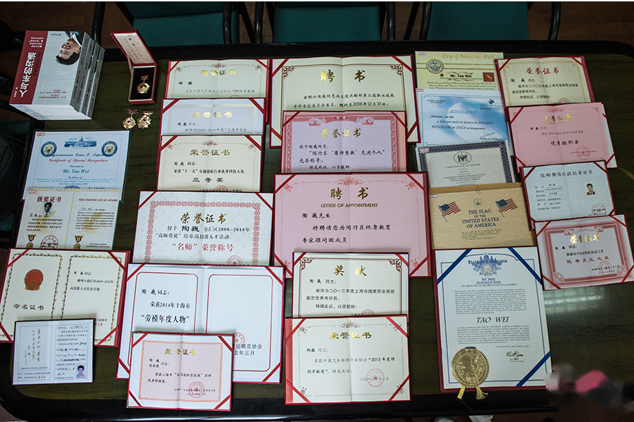 大国工匠、汽车神医<em>陶</em><em>巍</em>事迹图03