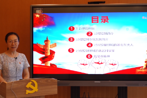 <em>微</em><em>课</em>：<em>人工智能技术</em><em>应用</em><em>专业</em>《过程控制系统》