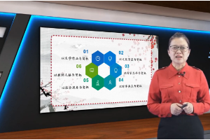 <em>微</em><em>课</em>：小学教育<em>专业</em>《<em>中国</em><em>古代文学</em>》