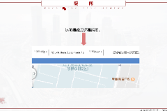 <em>课件</em>：移动应用开发<em>专业</em>《微信端开发—信息登记<em>页面</em>》