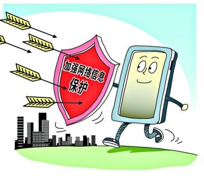 授课图片—网络安全