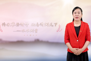 <em>微</em><em>课</em>：<em>测绘</em><em>工程技术</em>专业《<em>测量</em>基本技能训练》