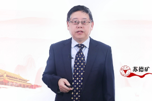 微课：数学与应用数学专业《微<em>积分</em>》