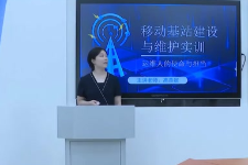 <em>微</em><em>课</em>：现代移动通信技术<em>专业</em>《移动基站建设<em>与</em>维护<em>实</em><em>训</em>—运维人的使命<em>与</em>担当》