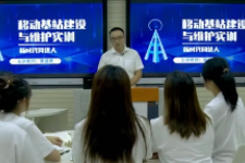 <em>微</em><em>课</em>：现代移动通信技术<em>专业</em>《移动基站建设<em>与</em>维护<em>实</em><em>训</em>—新时代网优人》