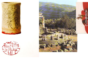 <em>授课</em><em>图片</em>—认识<em>你</em>自己